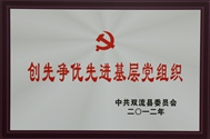2012��Ȅ�(chu��ng)�Ƞ���(y��u)���M(j��n)�����h�M��