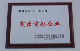 ���ݵW�s�@�����^(q��)��2019���ͻ��ؕ�I(xi��n)��I(y��)���Q̖(h��o)