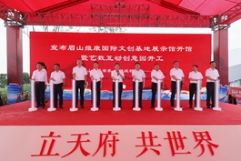 ���츮 �����硪��üɽ�S����(gu��)�H�Ą�(chu��ng)�����(xi��ng)Ŀչʾ�^����_(k��i)�^��ˇ��(sh��)����(d��ng)��(chu��ng)��@�_(k��i)���xʽ¡���e��