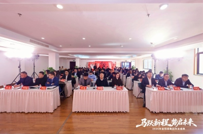 ��ʮ���Z�����B(t��i)���M(j��n)|���¼��F(tu��n)2025��ȹ������Y(ji��)�߱��ô���A�M�e��
